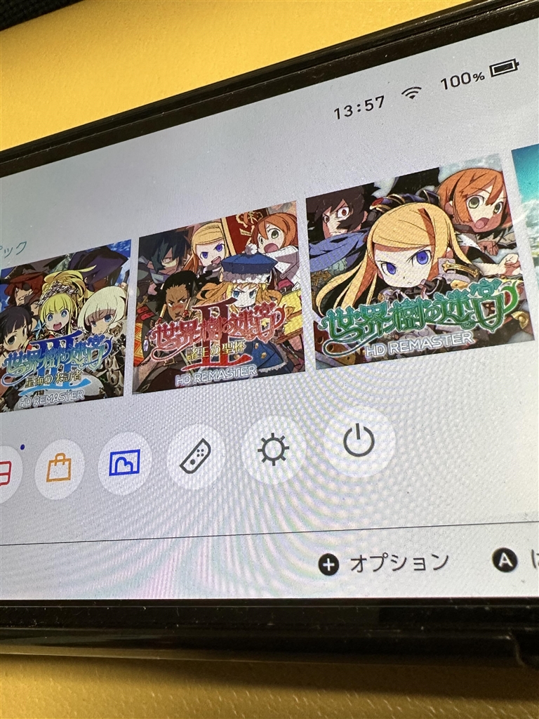 価格.com - 『メニュー画面』アトラス 世界樹の迷宮I・II・III HD