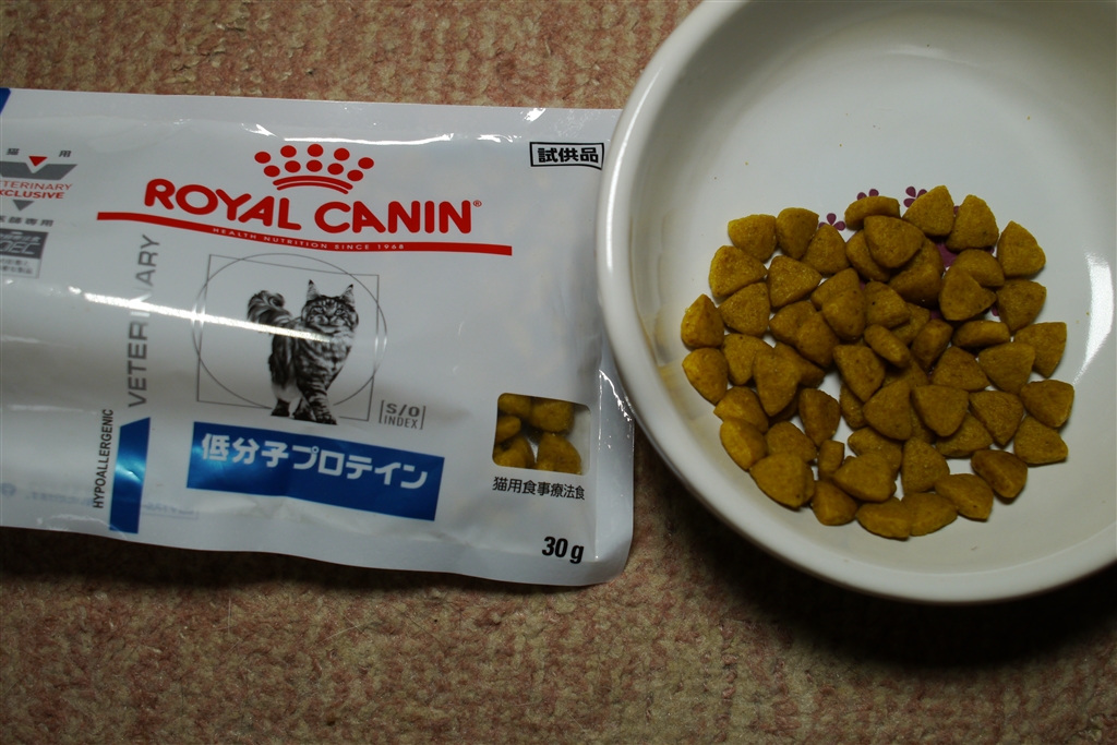 ロイヤルカナン 猫用 低分子プロテイン 4kg 1袋 ロイヤルカナン 猫用