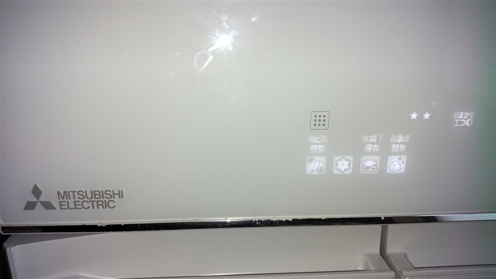 価格.com - 三菱電機 置けるスマート大容量 Bシリーズ MR-B46A-W