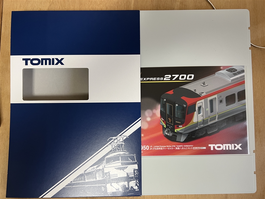 価格.com - トミーテック 特別企画品 JR 2700系特急ディーゼルカー(南