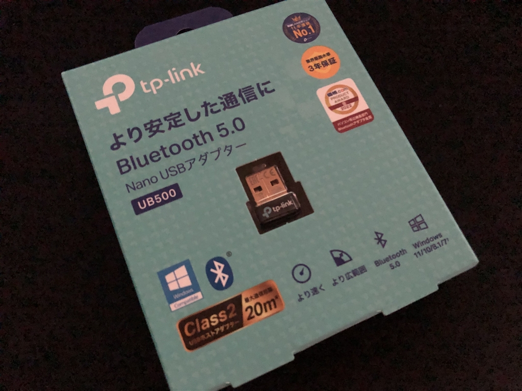 価格.com - TP-Link UB5A sP1kEさんのレビュー・評価投稿画像・写真「安定性がとても良い」[707615]