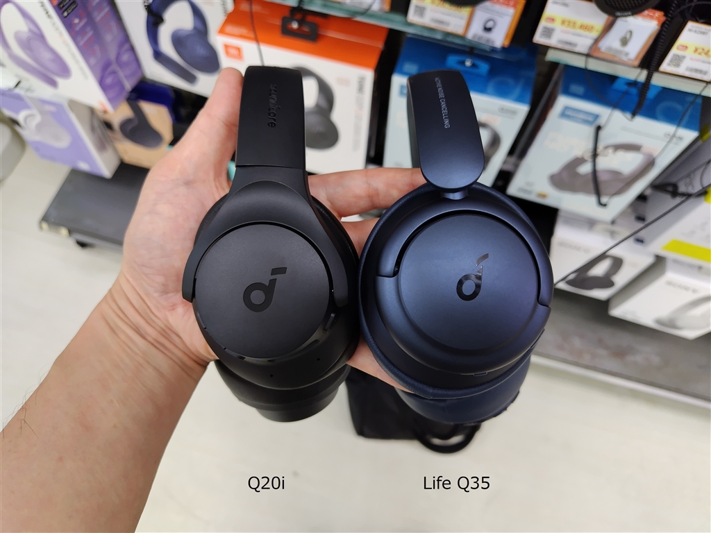 Soundcore Q20i | ヘッドホンの製品情報 | Anker Japan 公式