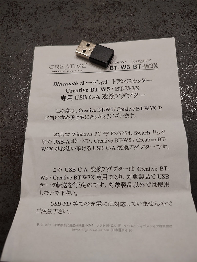 価格.com - 『公式ショップでの購入者にこんなプレゼントもあった