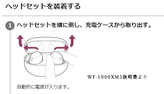 価格.com - SONY WF-1000XM5 (S) [プラチナシルバー] toki_san2さんの