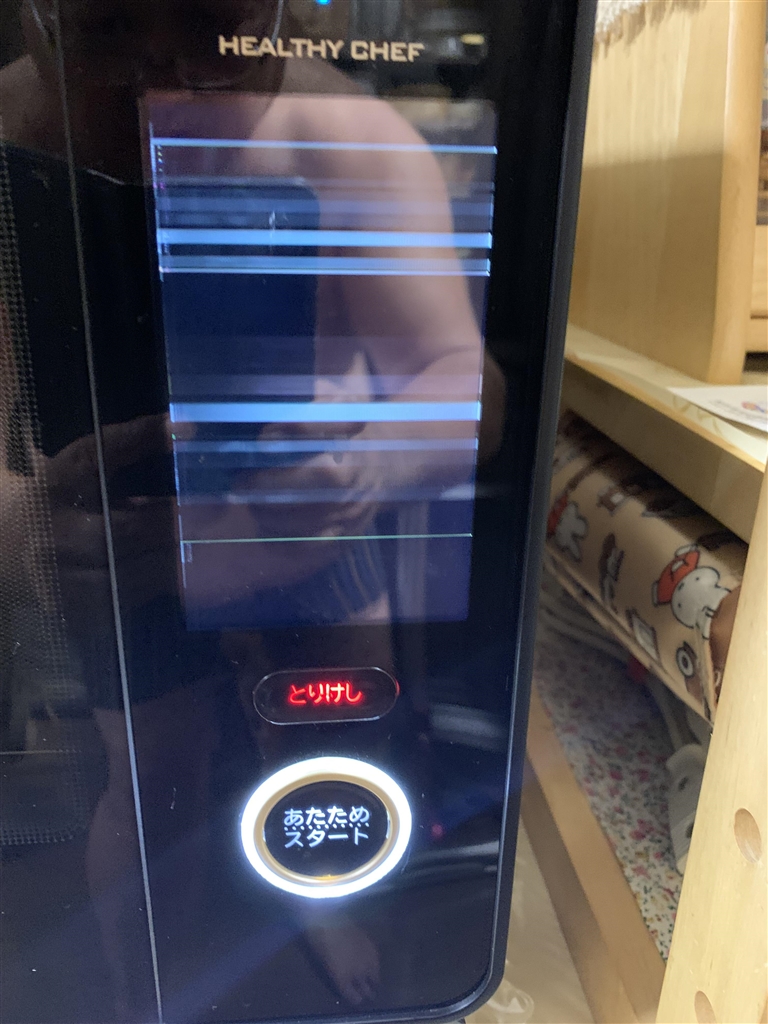 HITACHI ヘルシーシェフMRO-W10A オーブンレンジ液晶故障ジャンク品 価格.com - 『購入1年も経たないうちに液晶モニタ故障』日立 ヘルシー