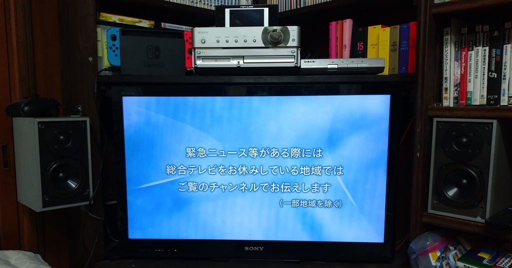 価格.com - 『元々ブラウン管テレビ置いてたところにテレビだけ薄く 