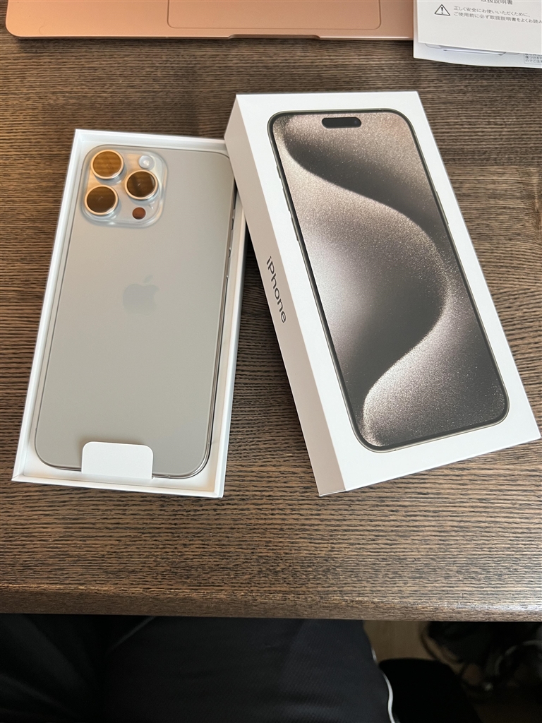 価格.com - 『開封した状態です。』Apple iPhone 15 Pro Max 256GB au 