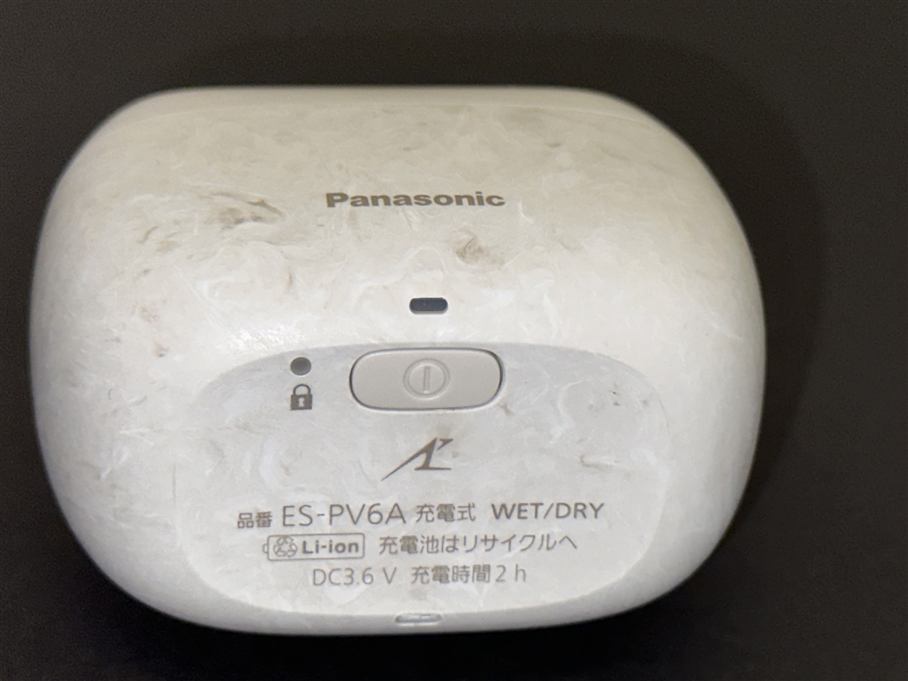 価格.com - 『電源スィッチはなんと底面に。珍しいが違和感は