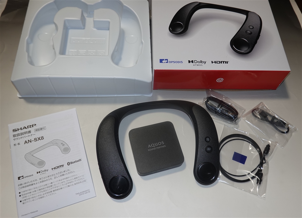 価格.com - 『パッケージ内容物』シャープ AQUOSサウンドパートナー AN
