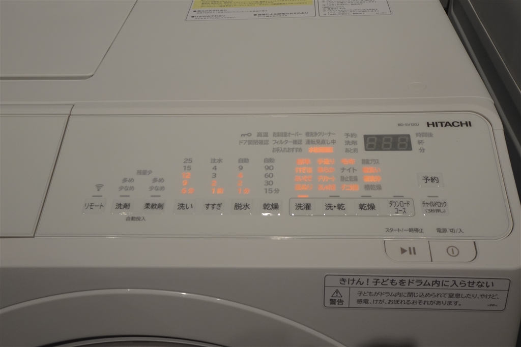 価格.com - 『プッシュボタン式の操作パネルを採用している』日立