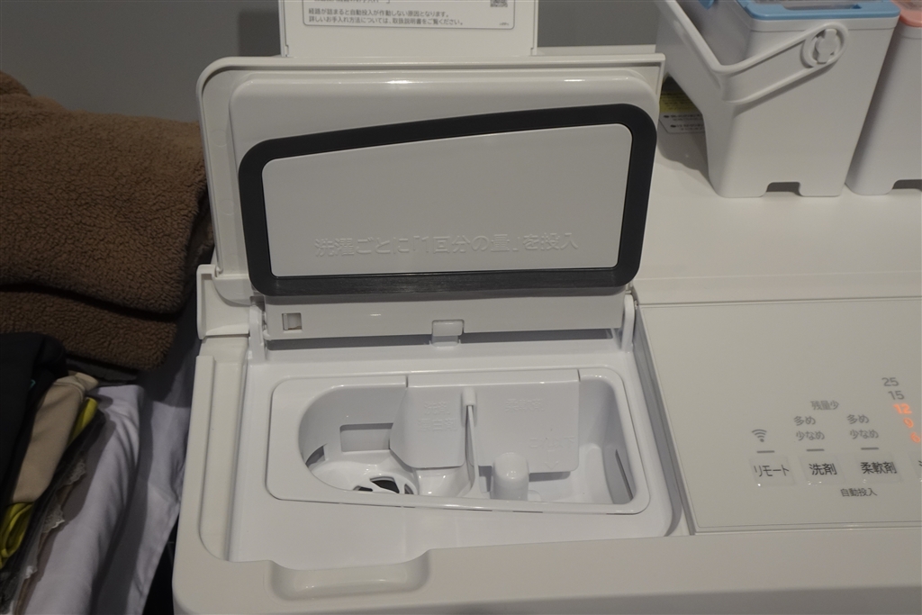 価格.com - 『手動の洗剤投入口』日立 ビッグドラム BD-SX120JL 価格.com - 『手動の洗剤投入口』日立 ビッグドラム BD-SX120JL