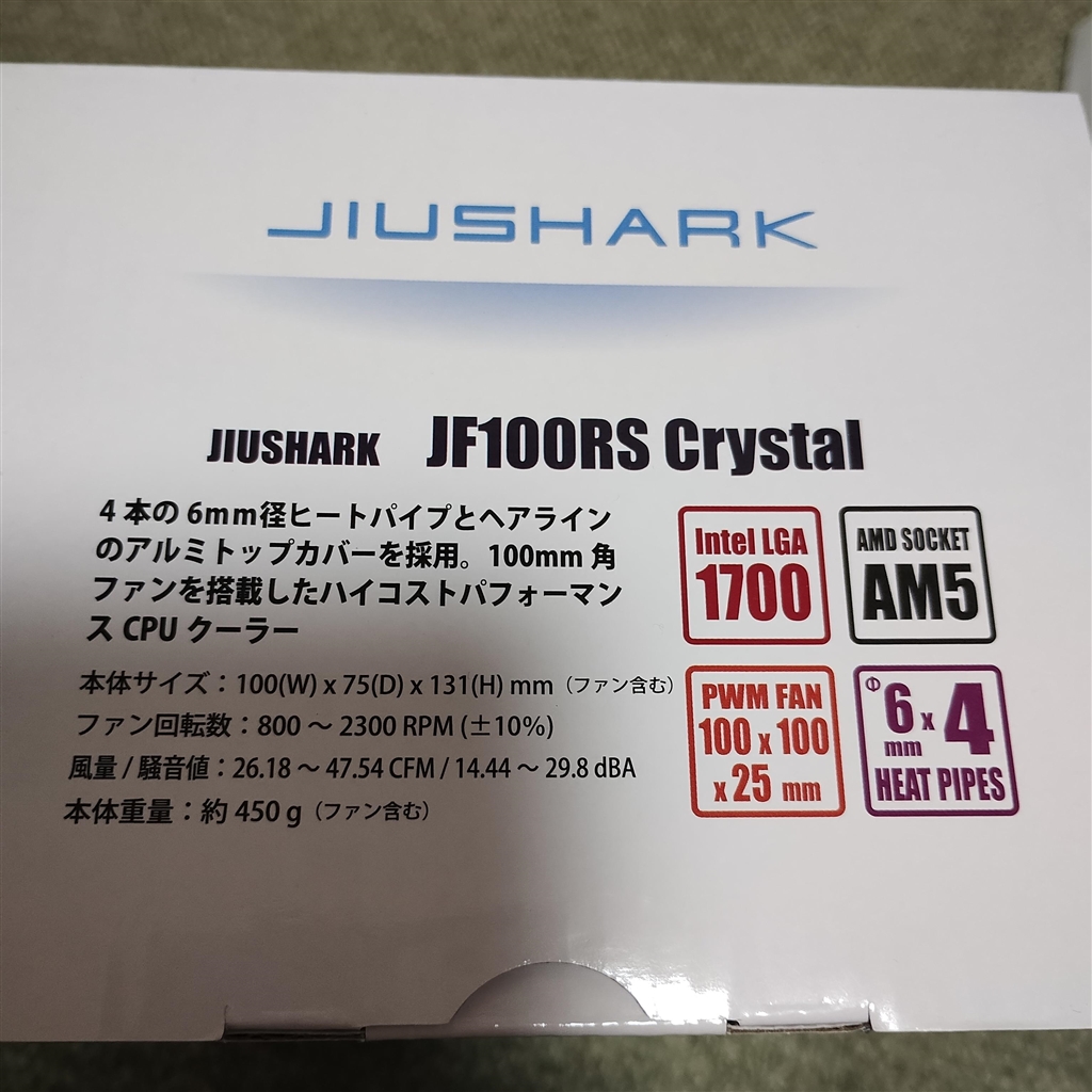 jll jf100 review