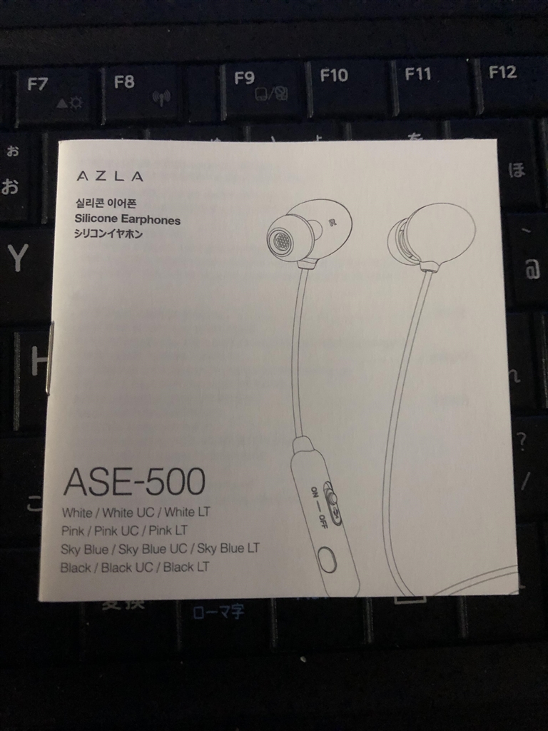 価格.com - AZLA ASE-500 AZL-ASE500-BK [Black] hapipokoさんのレビュー・評価投稿画像・写真 ...