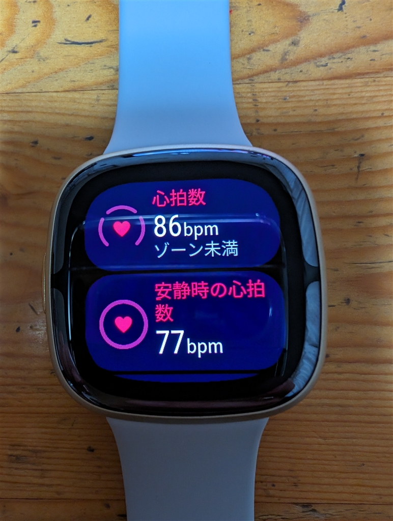 価格.com - Fitbit Sense 2 [ブルーミスト/ソフトゴールドアルミニウム]  ma?さんのレビュー・評価投稿画像・写真「ちょうどいい感じ。」[723116]