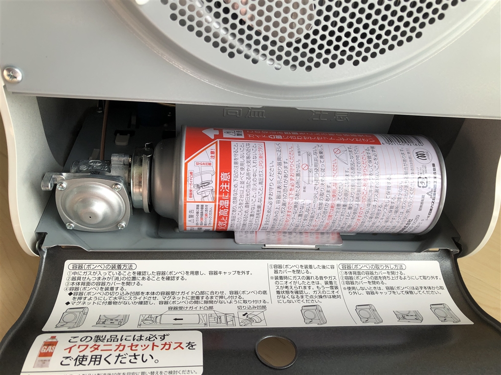 Iwatani カセットガス ストーブ 風暖 日本製 コードレス ホワイト Amazon | Iwatani カセットガス ストーブ 風暖 日本製