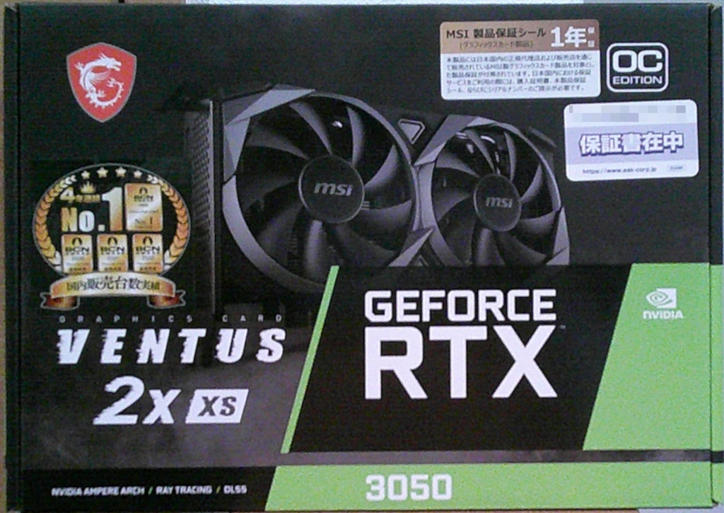 価格com 『geforce Rtx 3050 Ventus 2x Xs 8g Oc Pciexp 8gb 』msi Geforce Rtx 3050 Ventus 2x Xs 8g 5415