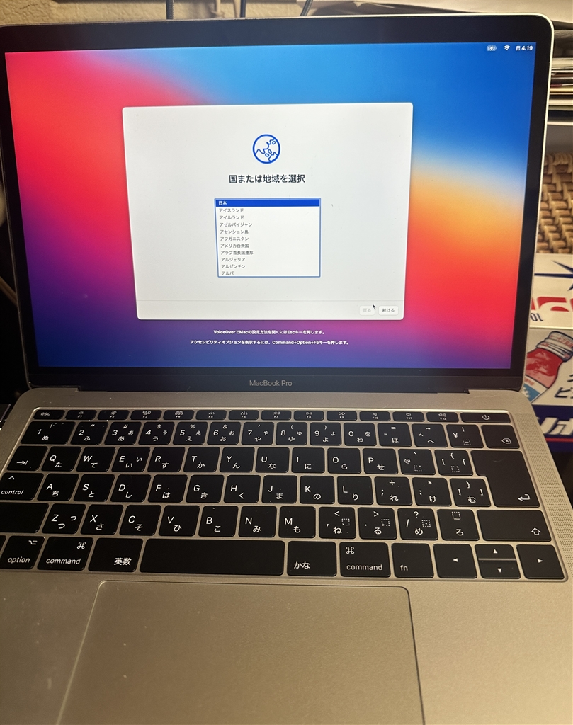 価格.com - Apple MacBook Pro Retinaディスプレイ 2300/13.3 MPXQ2J/A