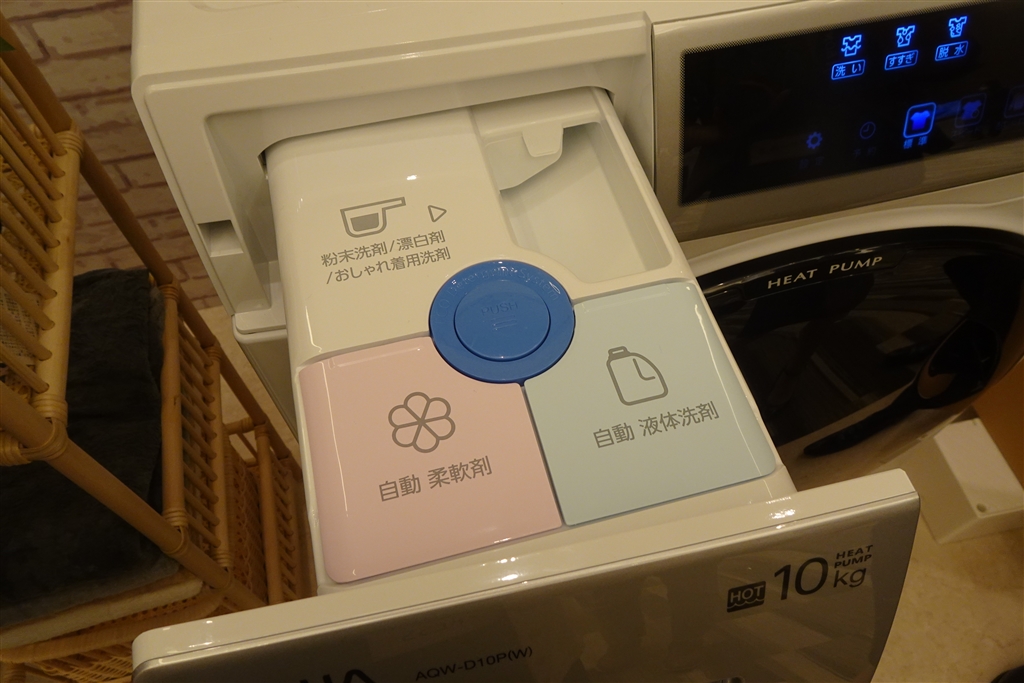 価格.com - 『洗剤・柔軟剤の自動投入機能も搭載する』AQUA まっ直ぐ