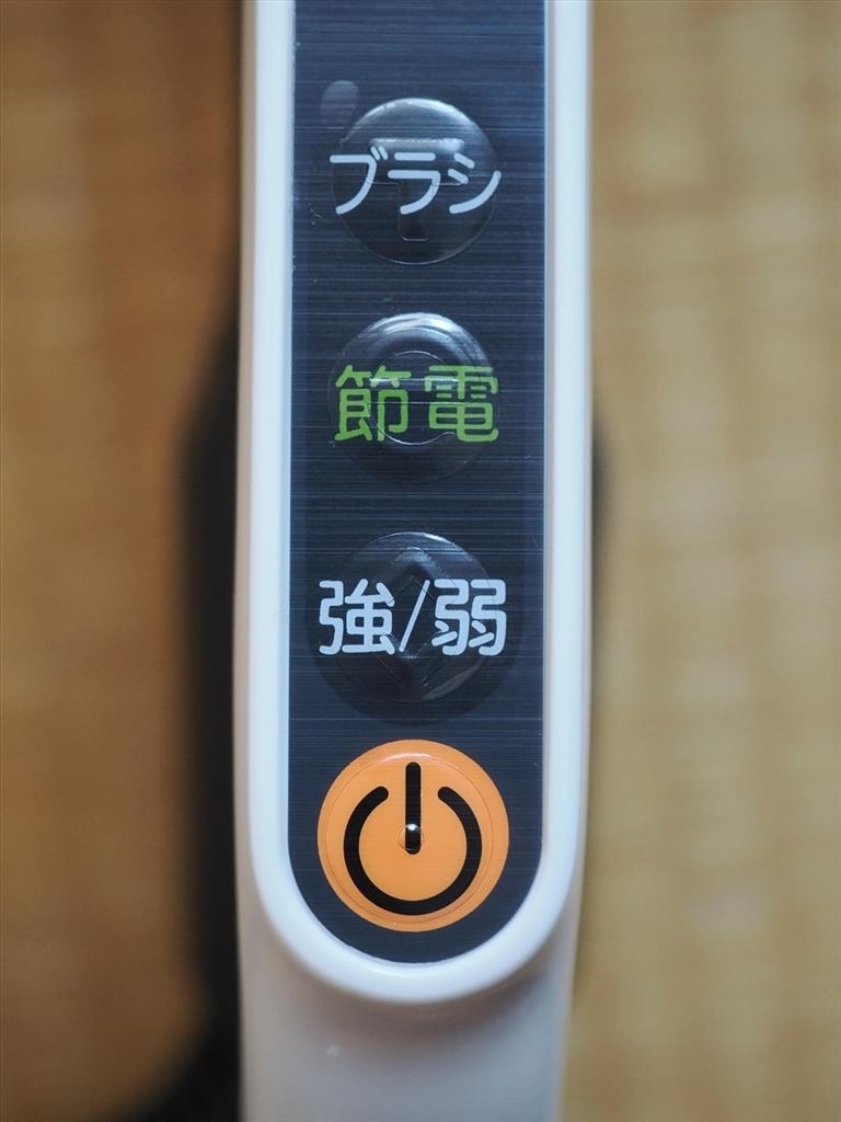 価格.com - 『操作パネルはシンプルです。「節電モード」の謎が 