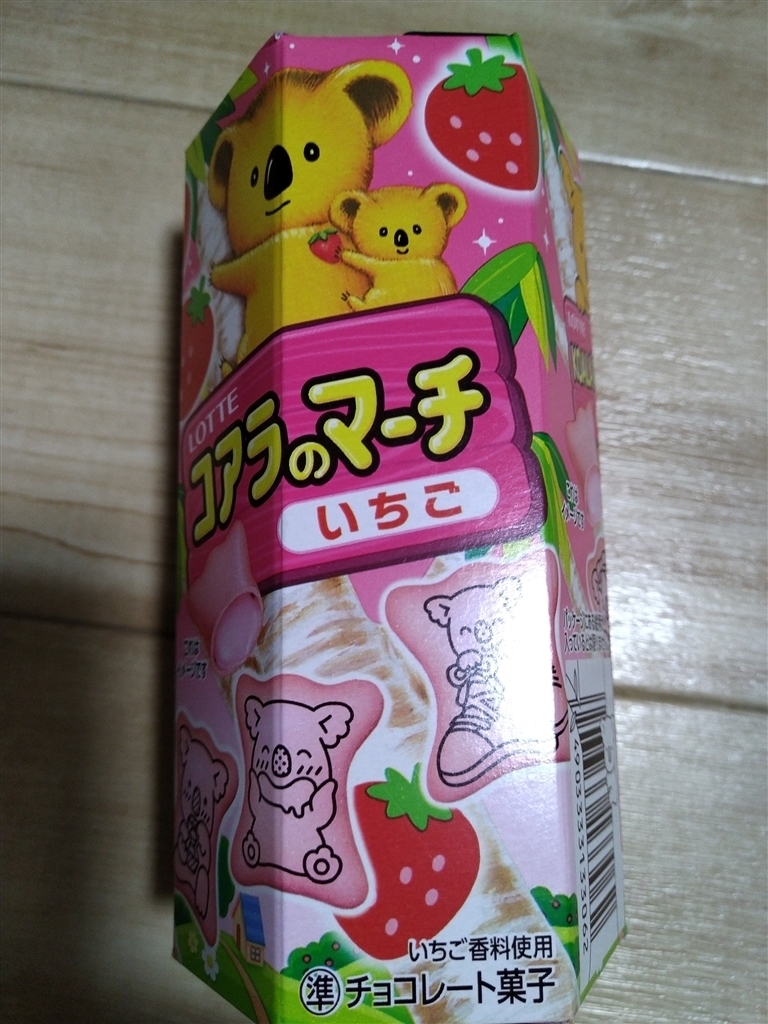 ロッテ　コアラのマーチ　チョコレート　いちご　まとめ売り　合計120個 ロッテ コアラのマーチ いちご 10箱 (チョコレート) 価格比較 - 価格.com