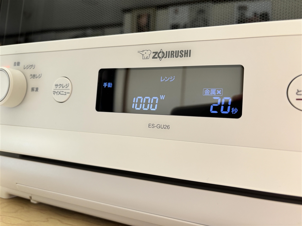 2024年製 象印エブリノ ES-GU26 ホワイト 2024年製 象印