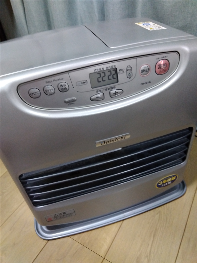 ダイニチ ブルーヒーター FW-5618L