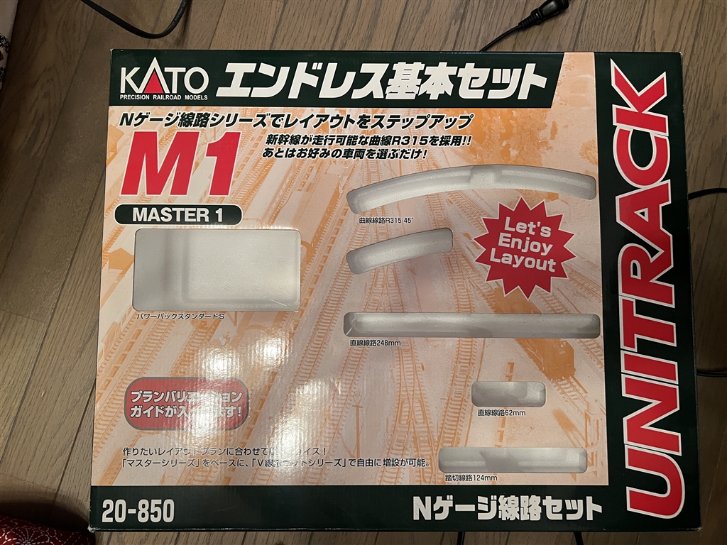 価格.com - 『空き箱です』カトー 20-850 M1 エンドレス基本
