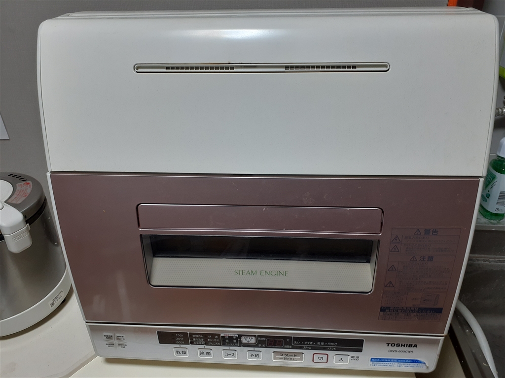 価格.com - 『大変使い安く一度に大量に洗えます。』東芝 DWS-60X6  ガスファンヒーターさんのレビュー・評価投稿画像・写真「非常に使い安く満足しています。」[727805]