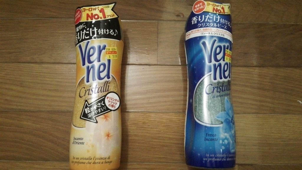 ヴァーネル　クリスタル　プリズムフローラル ヴァーネルクリスタル プリズムフローラル 40gを税込・送料込で
