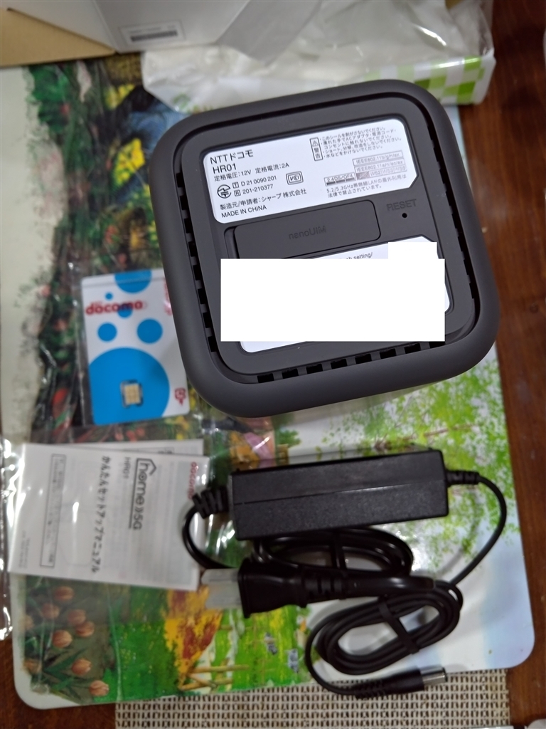 NTTドコモ 荒っぽく SHARP home 5G HR01 ダークグレー