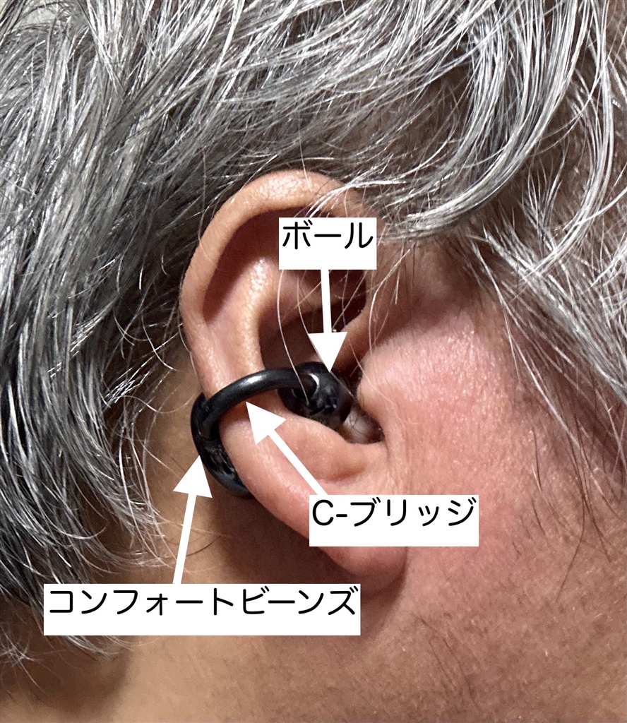 HUAWEI FreeClip ブラック