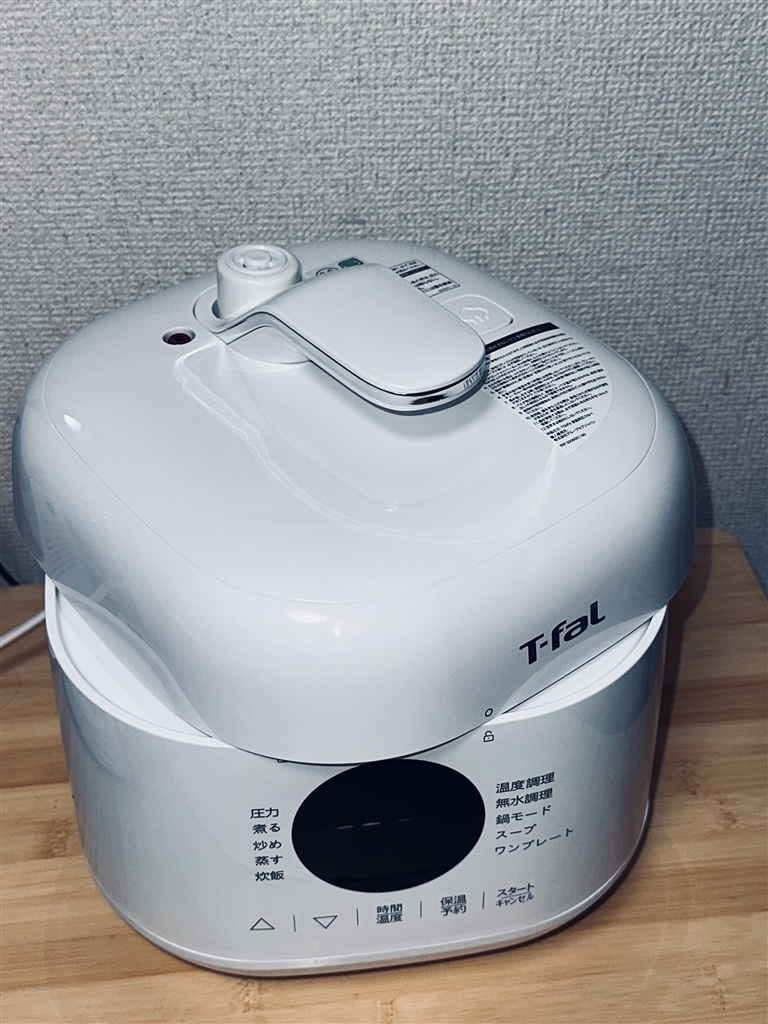 価格.com - 『フタは捻り、ロックを解除する。』ティファール ラクラ