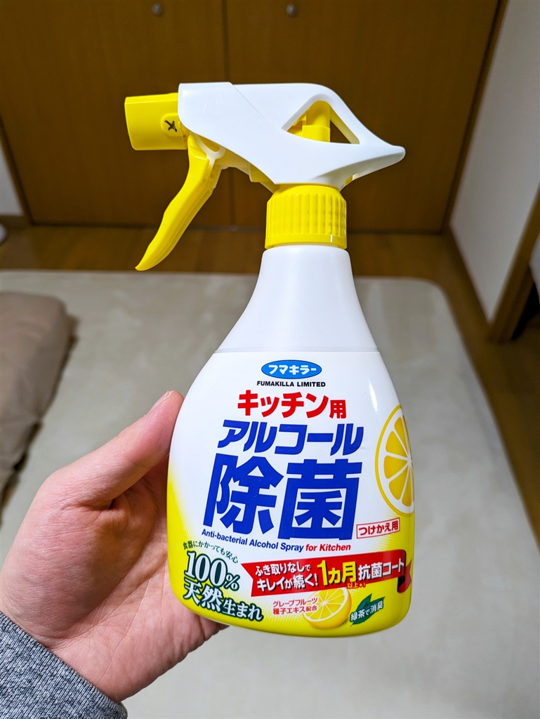 価格.com - フマキラー キッチン用 アルコール除菌スプレー 本体 400ml  でんしろうさんのレビュー・評価投稿画像・写真「足のニオイで困っている人にもおすすめの商品。」[737308]