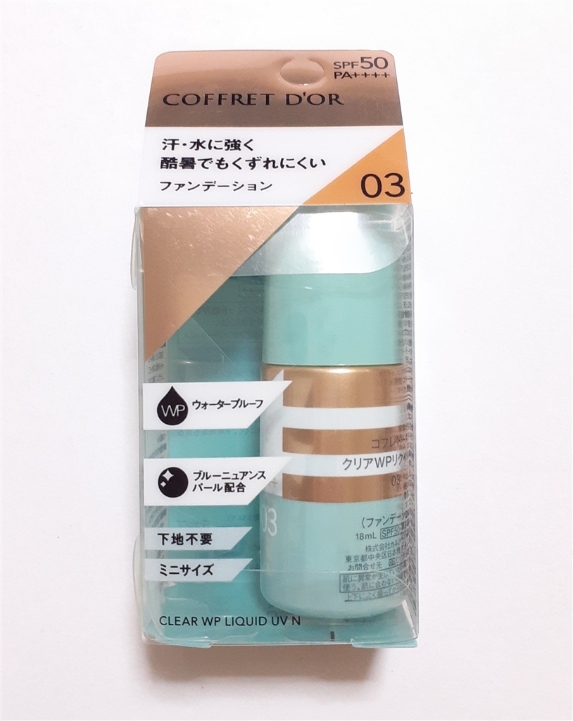 【新品】コフレドール クリアWPリクイドUVn 03 ファンデーション 2個 Amazon | コフレドール クリアWPリクイドUVn 02 SPF50・PA++++