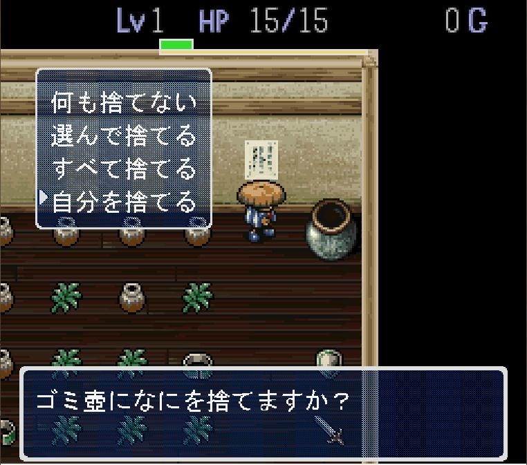 新品未開封 PC用ソフト 風来のシレン 月影村の怪物 インターネット版 Amazon.co.jp: 不思議のダンジョン 風来のシレン ～月影村の怪物