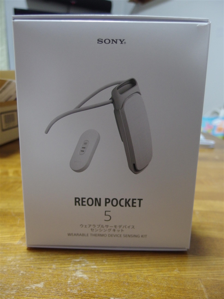 【美品】ソニー REON POCKET 5 センシングキット 純正ケース付 Amazon.co.jp: ソニー REON POCKET 5 （レオンポケット5