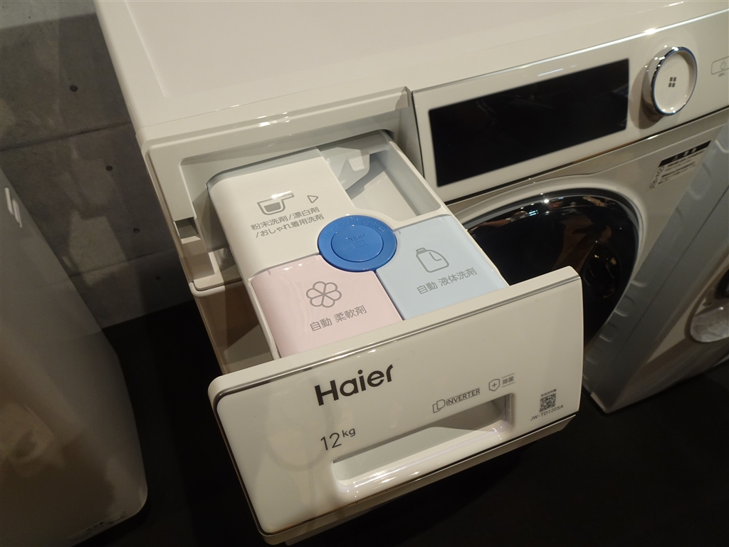 価格.com - 『自動洗剤投入口』ハイアール AITO JW-TD120SA-W