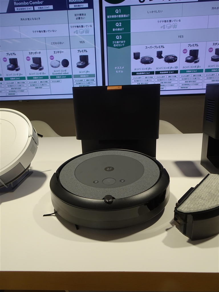 価格.com - 『j5＋と似ているが、本体前方のカメラは非搭載』iRobot