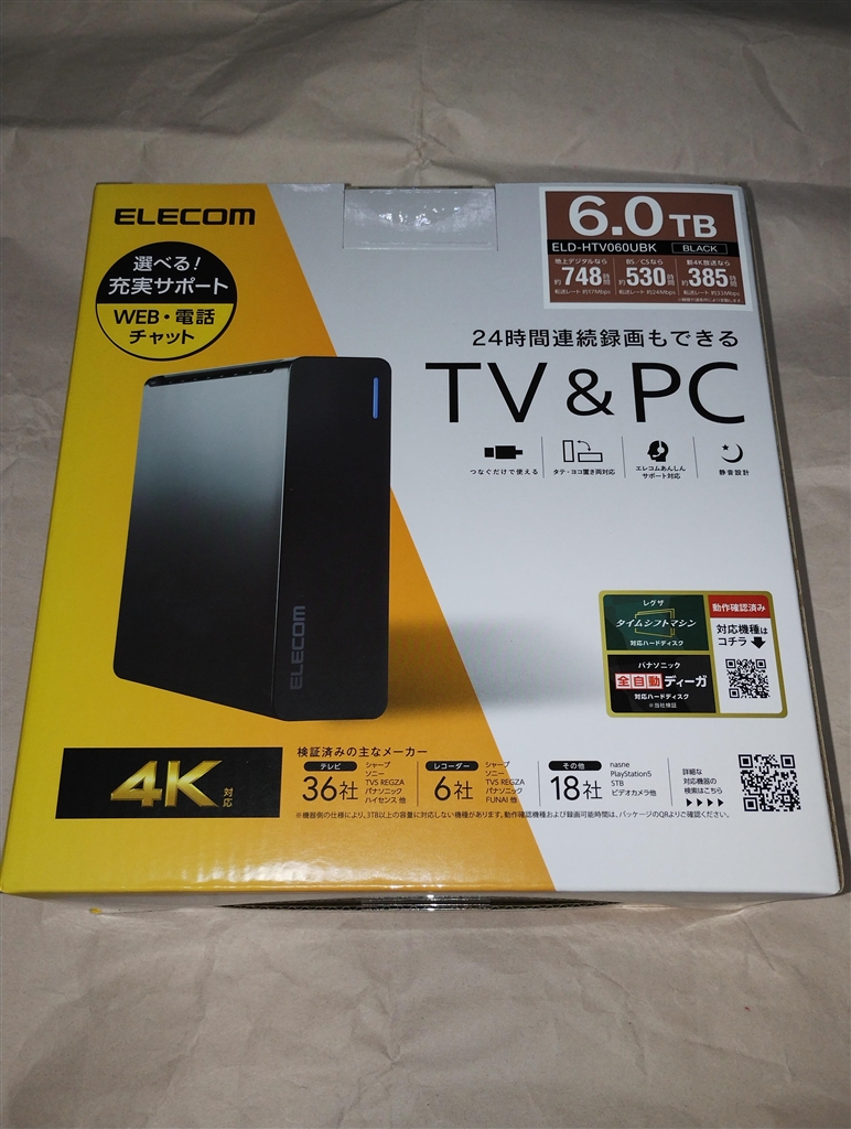 PC周辺機器 【新品未開封】外付けHDD 6TB ELD-HTV060UBK エレコム