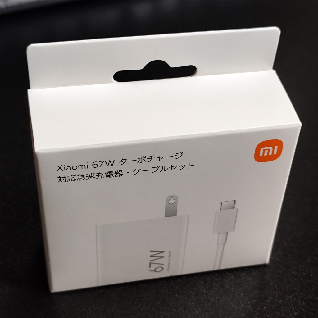 価格.com - 『Xiaomi_67W急速充電器が貰えるキャンペーンで貰っ 価格.com - 『Xiaomi_67W急速充電器が貰えるキャンペーンで貰っ