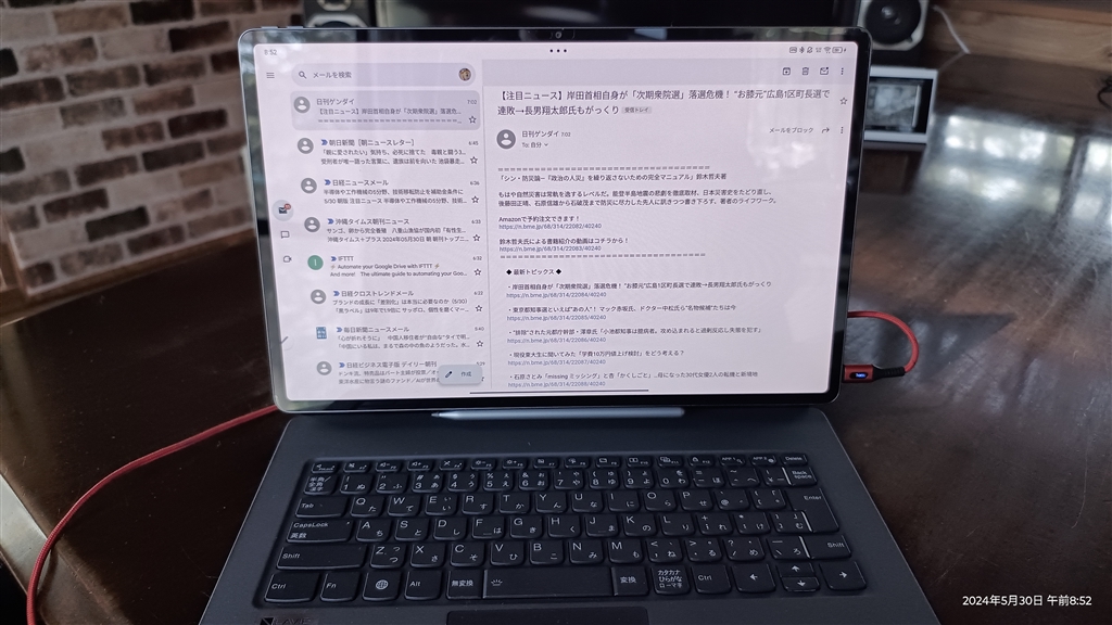 価格.com - 『14.5インチの大画面で表示領域拡大』NEC LAVIE Tab T14