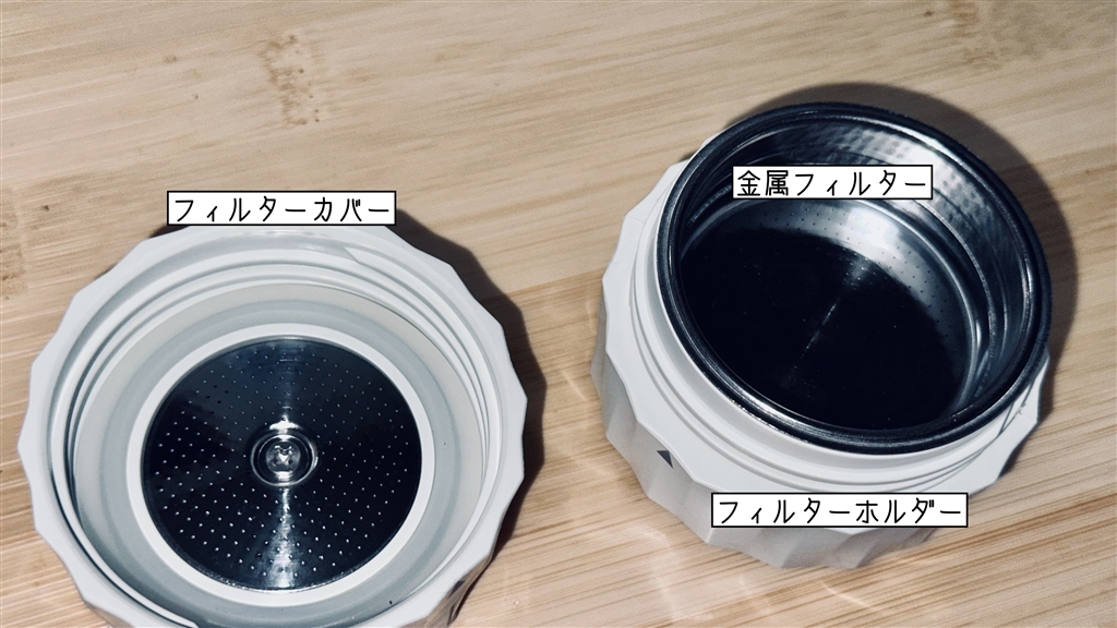 価格.com - 『フィルターセット内部。』ティファール クイックレマ