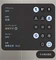 JAvCXg[̐ݒύXʁB