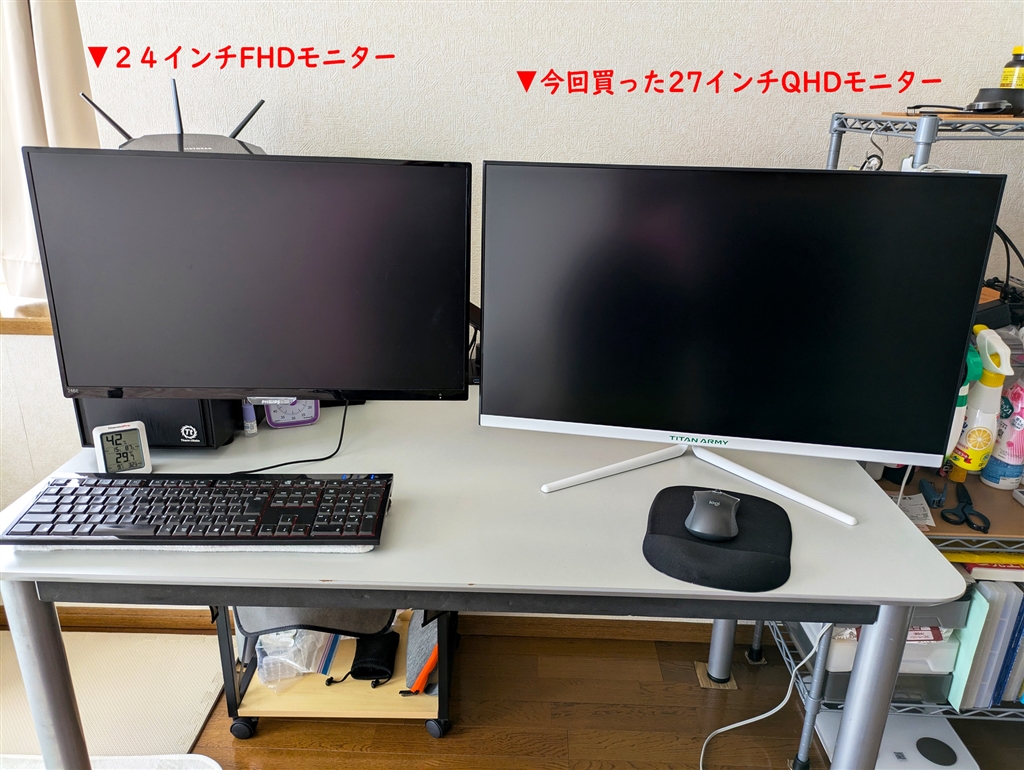 価格.com - 『24インチからそこまでサイズアップせず。あとモニター