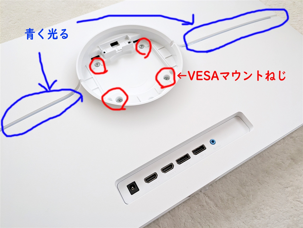 価格.com - 『モニターアーム取り付けネジは赤丸の部分。端子は背面