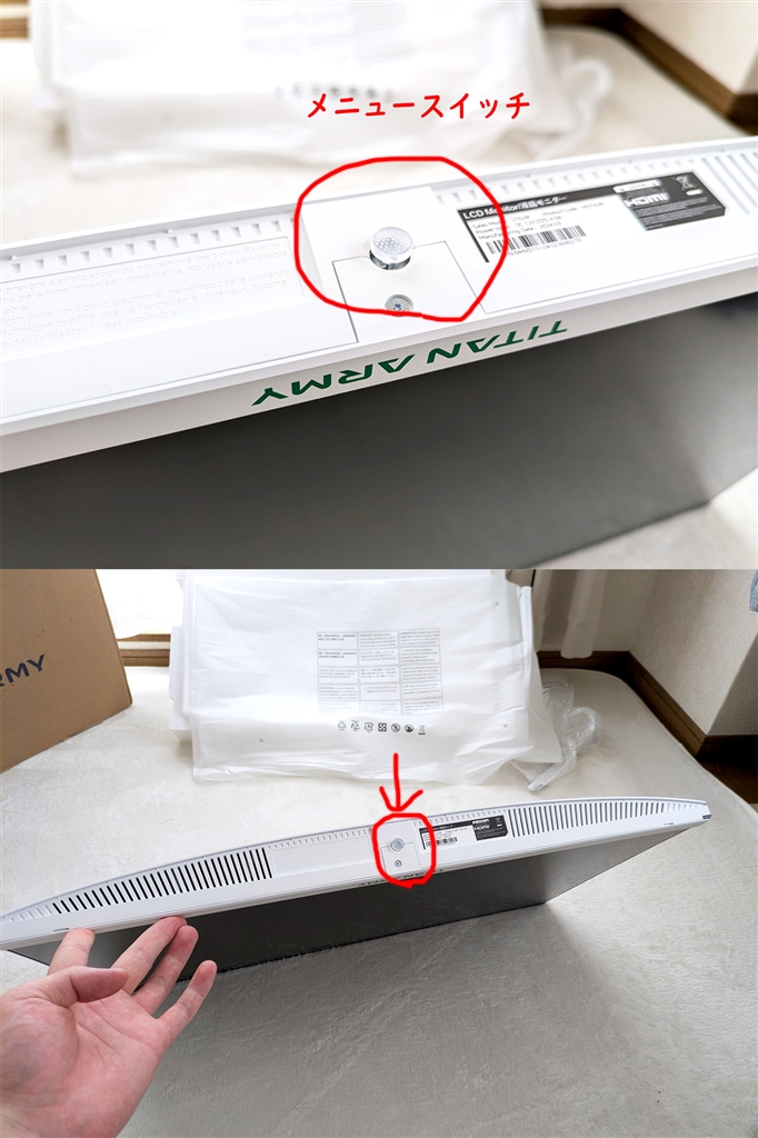 メニュー設定代 Airターミナル詳細設定 | インターネット・固定電話 | ソフトバンク