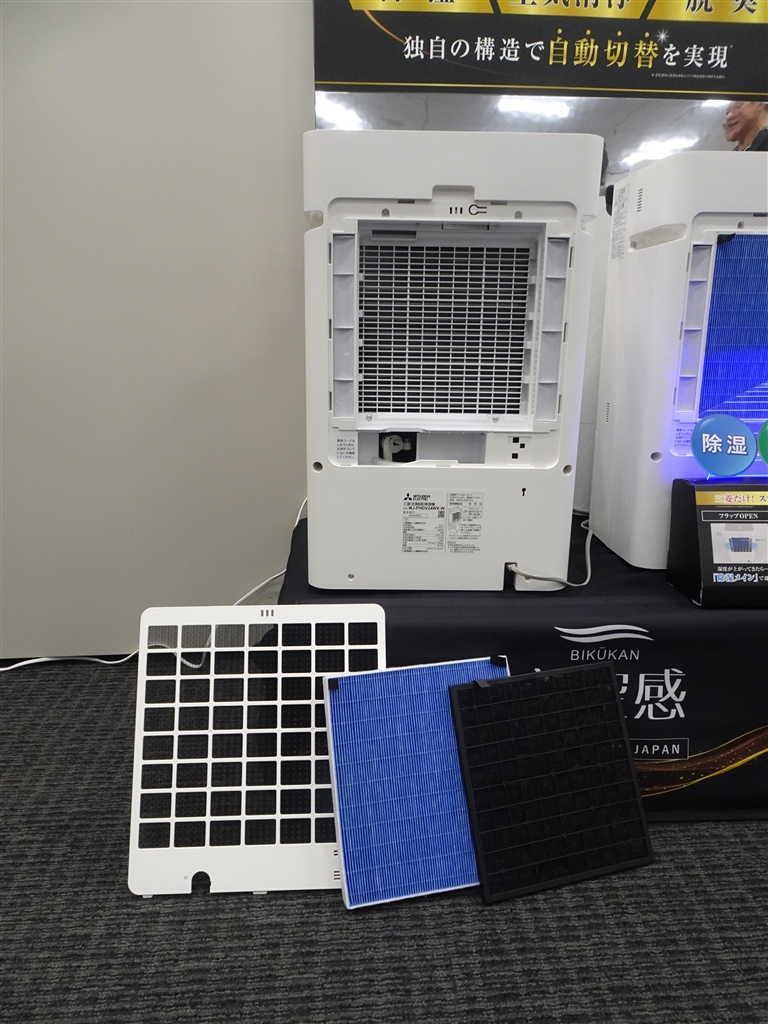 【北広島町】美品♢﻿主に6畳♢﻿省エネモード搭載♢﻿除湿モード搭載♢﻿スマートフォン対応♢﻿ 三菱電機（MITSUBISHI） 「省エネ」エアコン 6.3kW 霧ヶ峰（きりがみね