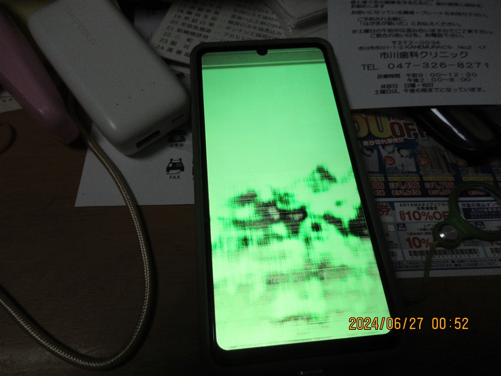 AQUOS 　SENSE8　ペールグリーン　スピーカー故障 AQUOS sense8 ラウドスピーカー交換修理 -滋賀- 東京・大阪