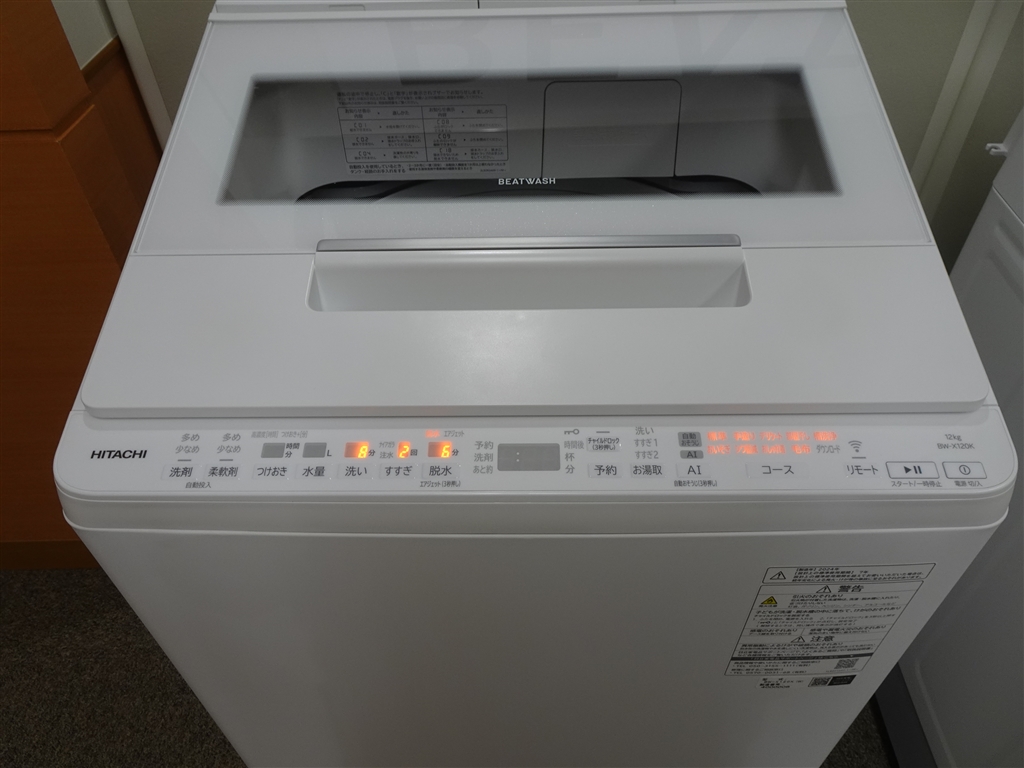 価格.com - 『天面と操作部』日立 ビートウォッシュ BW-X120K(W 