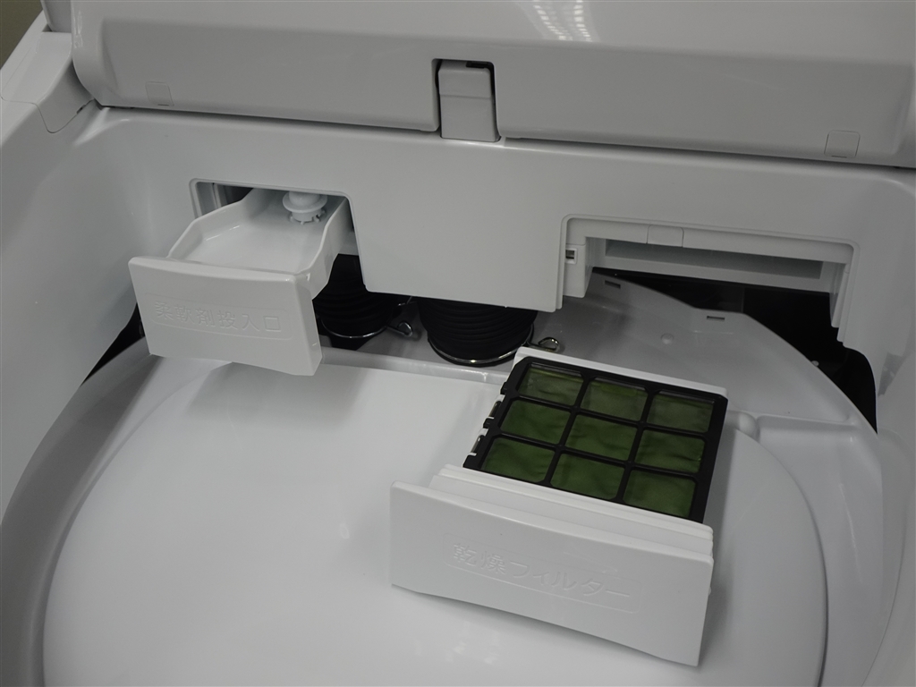 価格.com - 『柔軟剤投入ケースと乾燥フィルター』日立 ビート